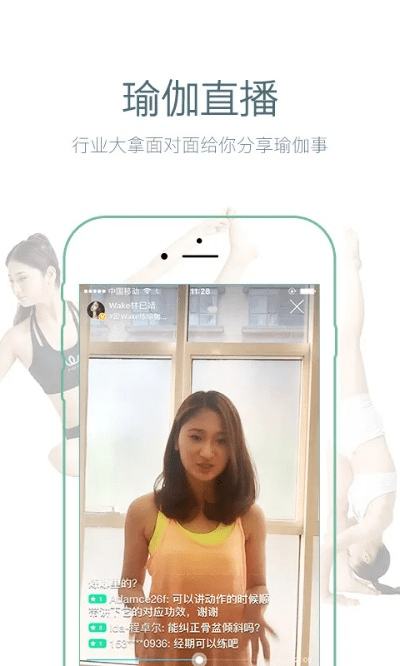 weise直播官方下载或传奇大叔版本,重要性分析方法&复刻款_v2.976