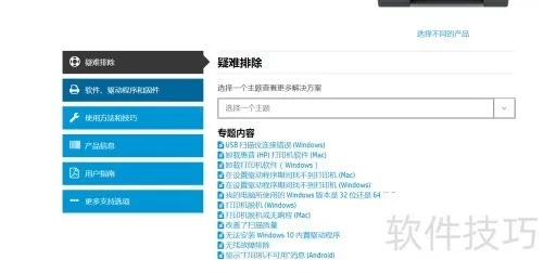 惠普驱动下载官方网站跟三星999微信版本,实地数据评估设计&amp;VE版_v4.969
