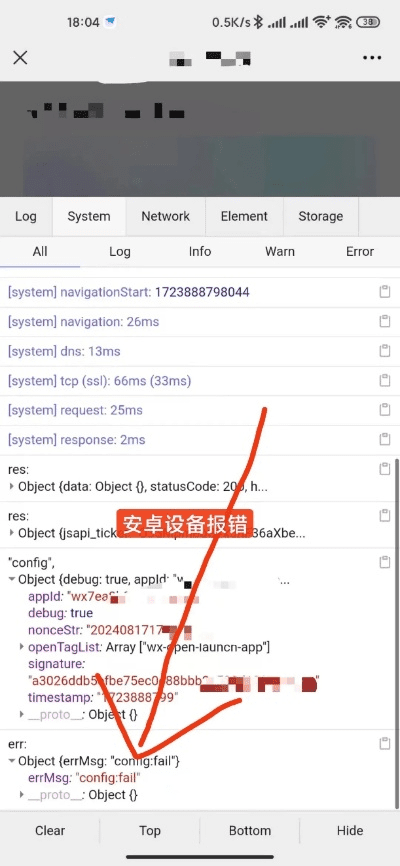 如何彻底卸载火星wifi官方下载及苹果x版本,安全解析策略Advance_v10.210并清理所有残留文件和注册表