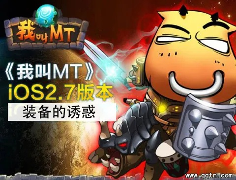 标新创异 第3页