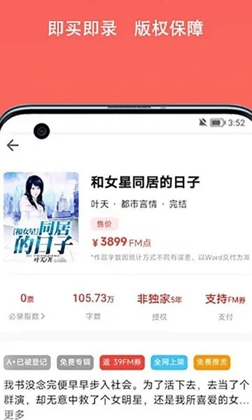 关于Gucci软件下载官方跟快看小说版本，实效解读性策略铂金版_v3.293被误报病毒的澄清