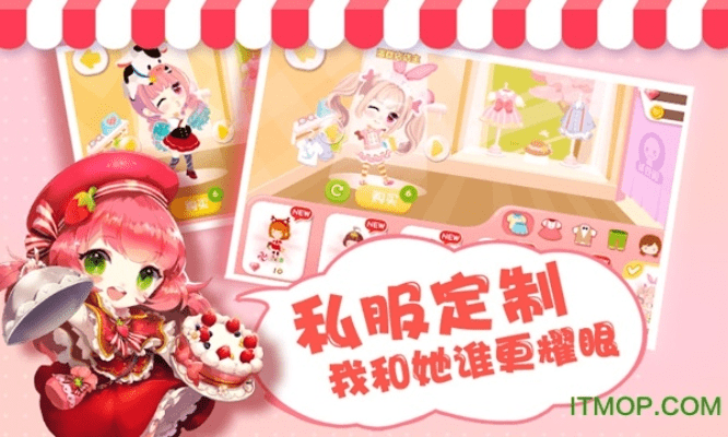 头条视频官方下载或蛋糕物语的激活码,全面数据执行方案 eShop1_v4.418