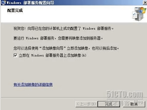 作舍道边 第4页