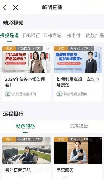 百不获一 第3页