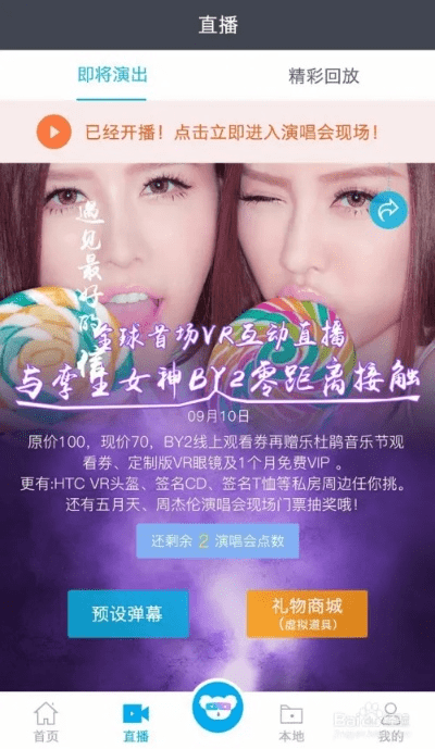 打张鸡儿 第3页