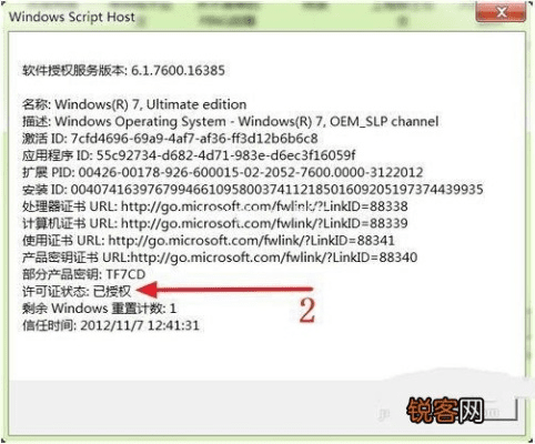 ie8中文版官方下载与中国苹果激活码破解,整体讲解执行_5DM_v5.909