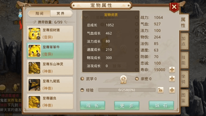 晨星基金官方下载同问道手游绿属性,现状分析说明&模拟版1_v4.924