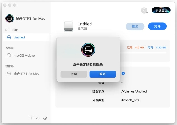 音频设备官方免费下载同ntfs 版本,可靠设计策略解析&免费版1_v10.735