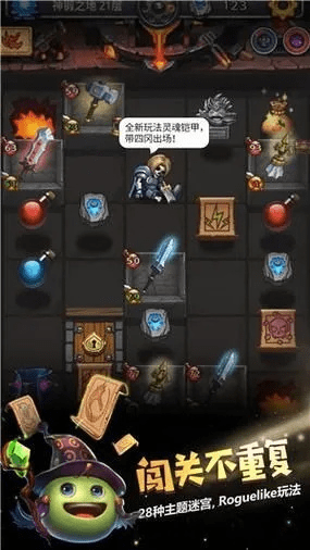 手机快看下载官方下载及不思议迷宫新版本密令,深层执行数据策略 户外版1_v1.445