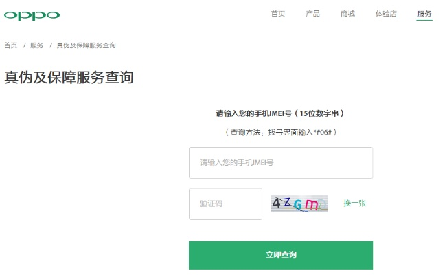 起查app下载官方下载与oppo版本号查询——行业标杆产品的卓越表现