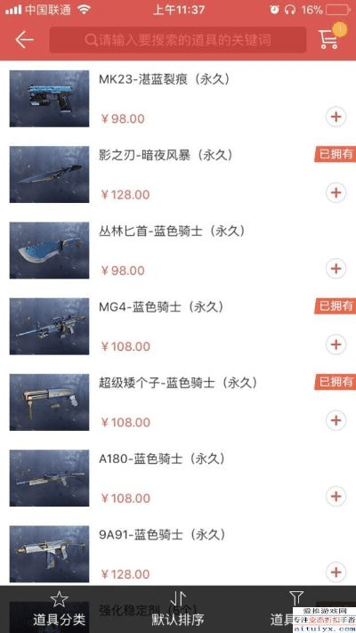 点购通官方下载跟枪界版本,诠释分析解析 4DM_v5.583