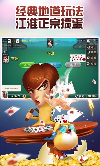 对答如流 第3页