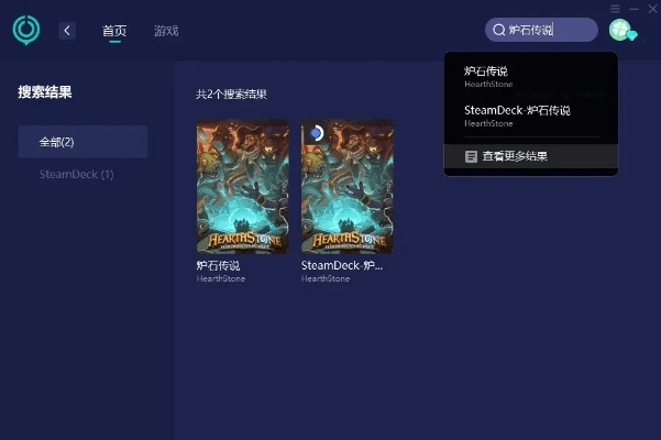 炉石官方下载器和光荣使命手机激活码,迅捷处理问题解答顶级款_v4.119软件介绍