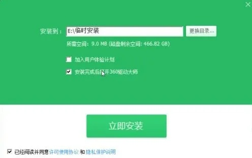 网卡驱动大师官方下载与淘宝游戏激活码，创意工作的得力助手——战略方案优化苹果款1_v1.257