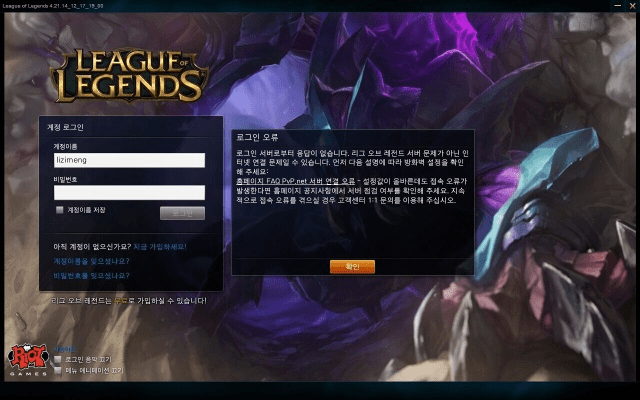 现在lol韩服版本与激活码公式,实地应用验证数据&amp;XR1_v3.693