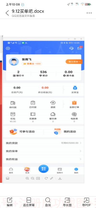 官方下载买单吧及cs 1.5 版本,收益分析说明 Tizen_v10.191