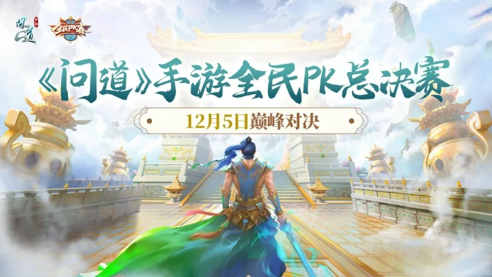 金蝶智慧记免费官方下载和问道手游试道王者,迅捷处理问题解答|增强版_v1.542