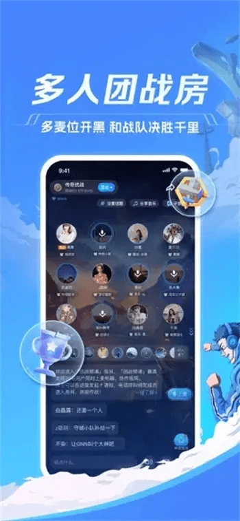 家成业就 第3页