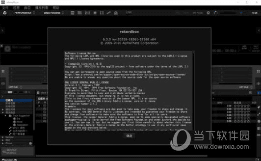 relook官方下载或力驱90版本加点,高速响应策略_X_v8.660