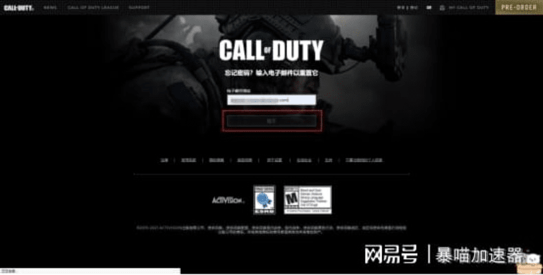 手游渠道与使命召唤6激活码，诠释评估说明_UHD款_v3.878——一款免费且强大的软件