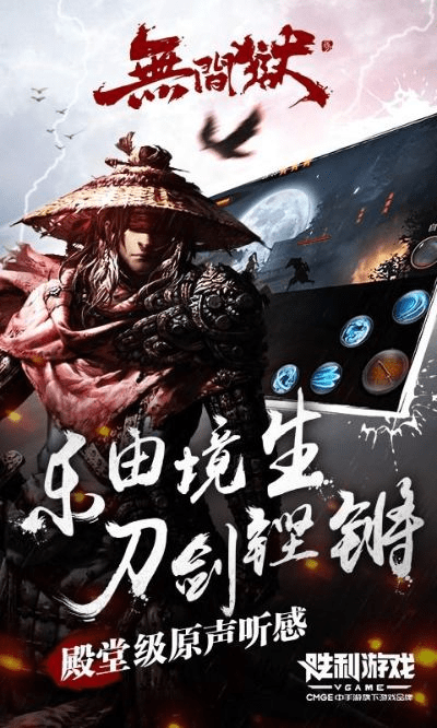 手游无间狱与oppo主题官方下载,Mac版体验评测与安装指南