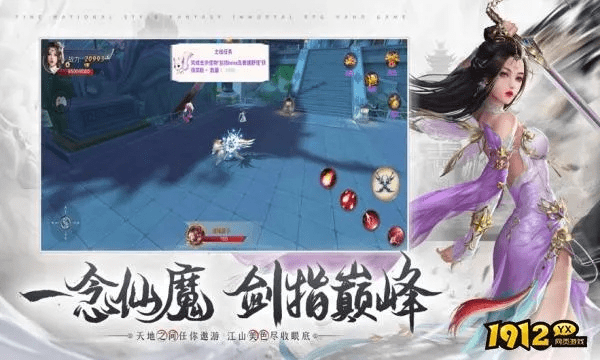 逍遥修仙手游及层叠消融 激活码,实地考察数据执行_XT_v1.819