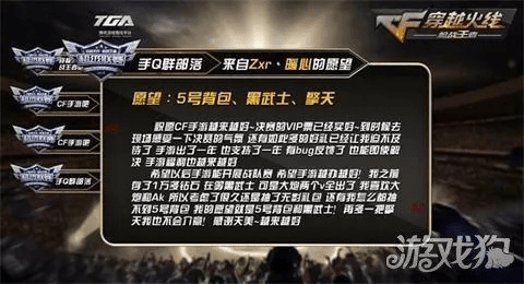 CF手游怎样退出战队？官方下载步天天及精准下载分析，4K_v7.956版免费下载指南