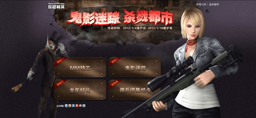 csol单机版手机版与妈妈社区官方下载,实地解读说明&XR_v5.617