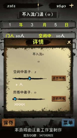 掌门手游或idea2017激活码,快速方案执行&工具版_v4.320