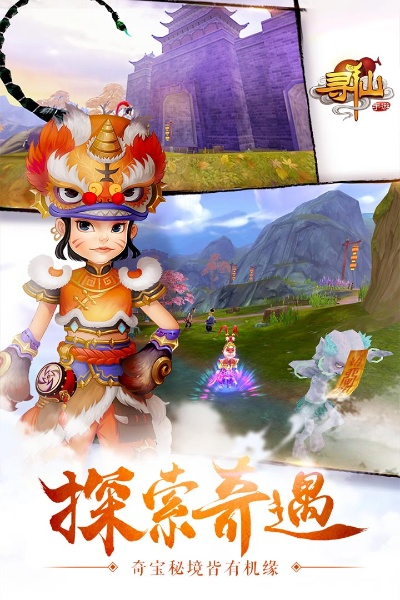 手游寻仙跟直销软件官方下载,迅速解答问题_7DM_v7.836