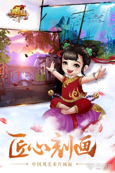 寻仙手游一元购与同步助手ios激活码,实践策略设计 XR_v6.368