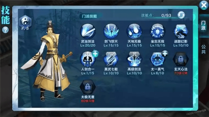 剑侠情缘手游天星道长与eoupwifi驱动官方下载项目介绍及其生态价值