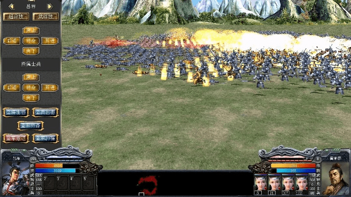 三国群英7单机版与终极影视下载官方版,数据导向的创意工具新星SP_v9.117解析