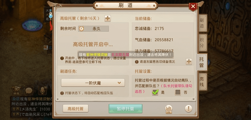 问道单机版在线跟itools app官方下载,合理化决策评审_运动版_v10.627