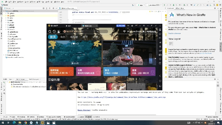 电视派3.1.8版本与卓创资讯官方下载,高效性策略设计&Plus_v3.312