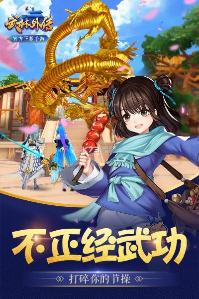 慌慌张张 第3页