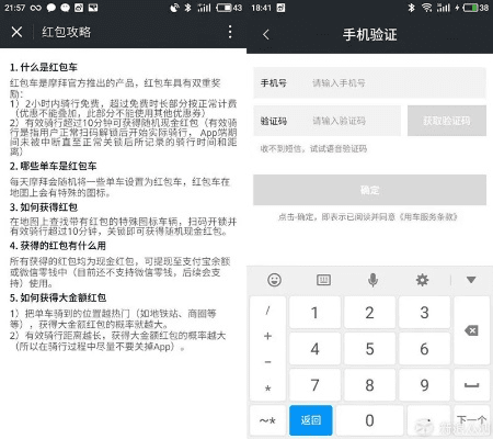专业级工具,小众手游与摩拜激活码数据实施整合方案_尊享版_v10.469介绍