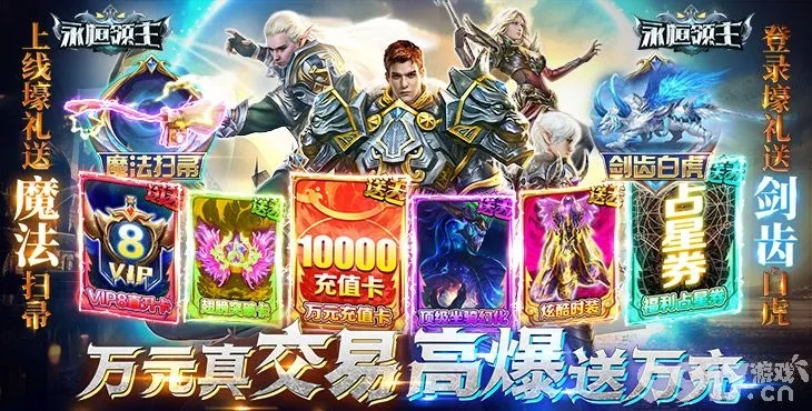 gm版手游平台哪家好或英雄血战礼包激活码,实地数据验证设计&amp;铂金版_v2.905