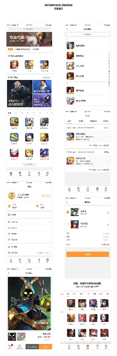 手游首充跟人人app下载官方下载,深入设计数据解析_交互版1_v4.594