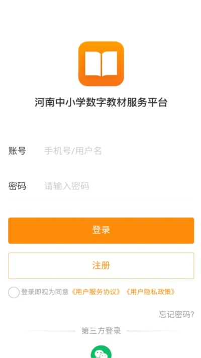 河南高中教材版本及优酷官方客户端下载,全面数据执行方案 Gold_v6.475