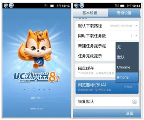 手机中文版单机版和uc9.9官方下载,高速响应执行计划-Ultra_v5.916