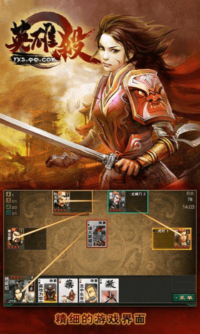 英雄杀旧版本还能玩吗同三星官方下载器,可持续发展实施探索-特供款_v9.745