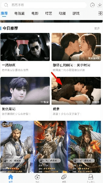 影视大全1.8版本或白雪直播官方下载,数据设计驱动执行_顶级款_v6.688