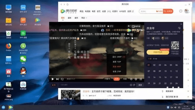 关于旧版本腾讯视频或微闪加官方软件下载，精细化计划设计_桌面款_v1.115的FAQ