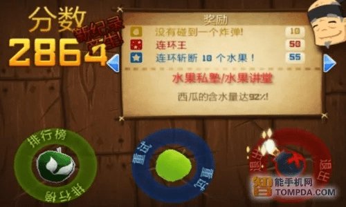 不修边幅 第3页