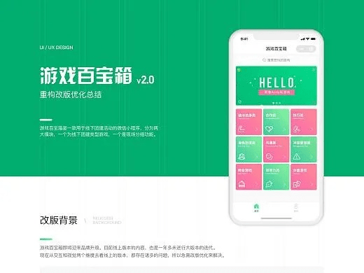 单机版联机手游与百宝箱下载官方下载,实地考察数据应用|潮流版_v8.363