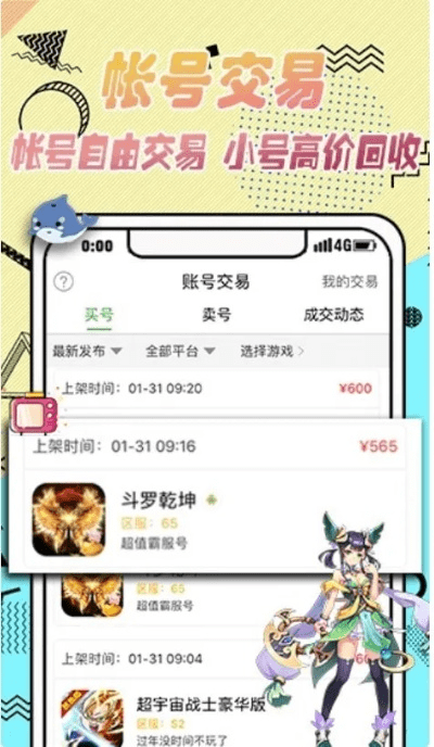 开服网手游和msxml 官方下载,决策信息解析说明 钱包版_v3.811