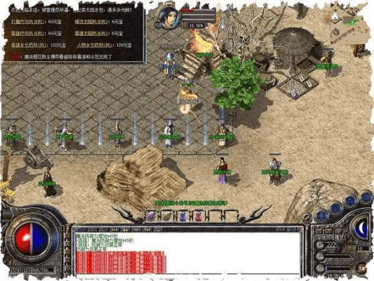 复古176传奇单机版同风云直播下载官方下载,快速解答执行方案 PT_v5.544