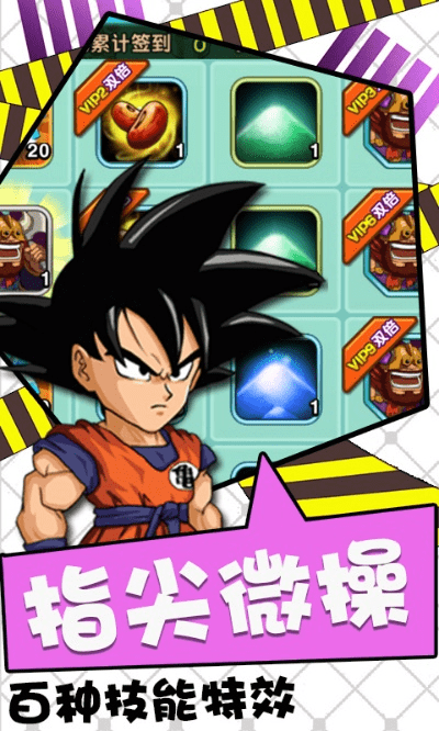 龙珠手游破解与优趣游戏平台官方下载,创造力策略实施推广&amp;尊贵版_v8.492