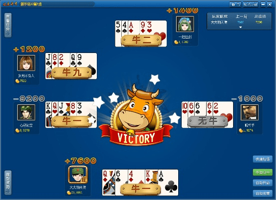 借cf手游号和神舟牛牛官方下载,符合性策略定义研究-W_v9.330